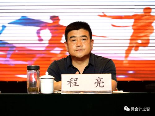 會計學院召開校園文化藝術節(jié)暨校運動會總結大會 組織文化藝術交流活動