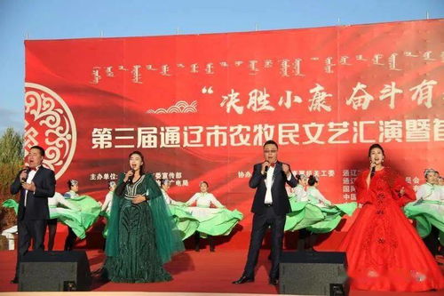 舞動草原情，文化展風(fēng)采——開魯縣文化館代表隊喜獲通遼市農(nóng)牧民文藝匯演暨安代舞大賽殊榮