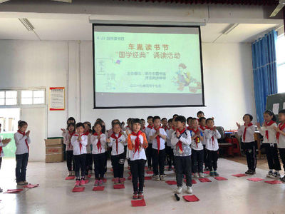 傳承千年文脈，津市市圖書館國學教育推廣活動動態