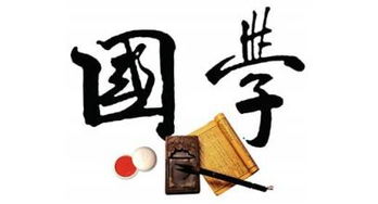 推廣國學(xué)教育新舉措 政協(xié)委員倡議設(shè)立一級學(xué)科引領(lǐng)文化傳承